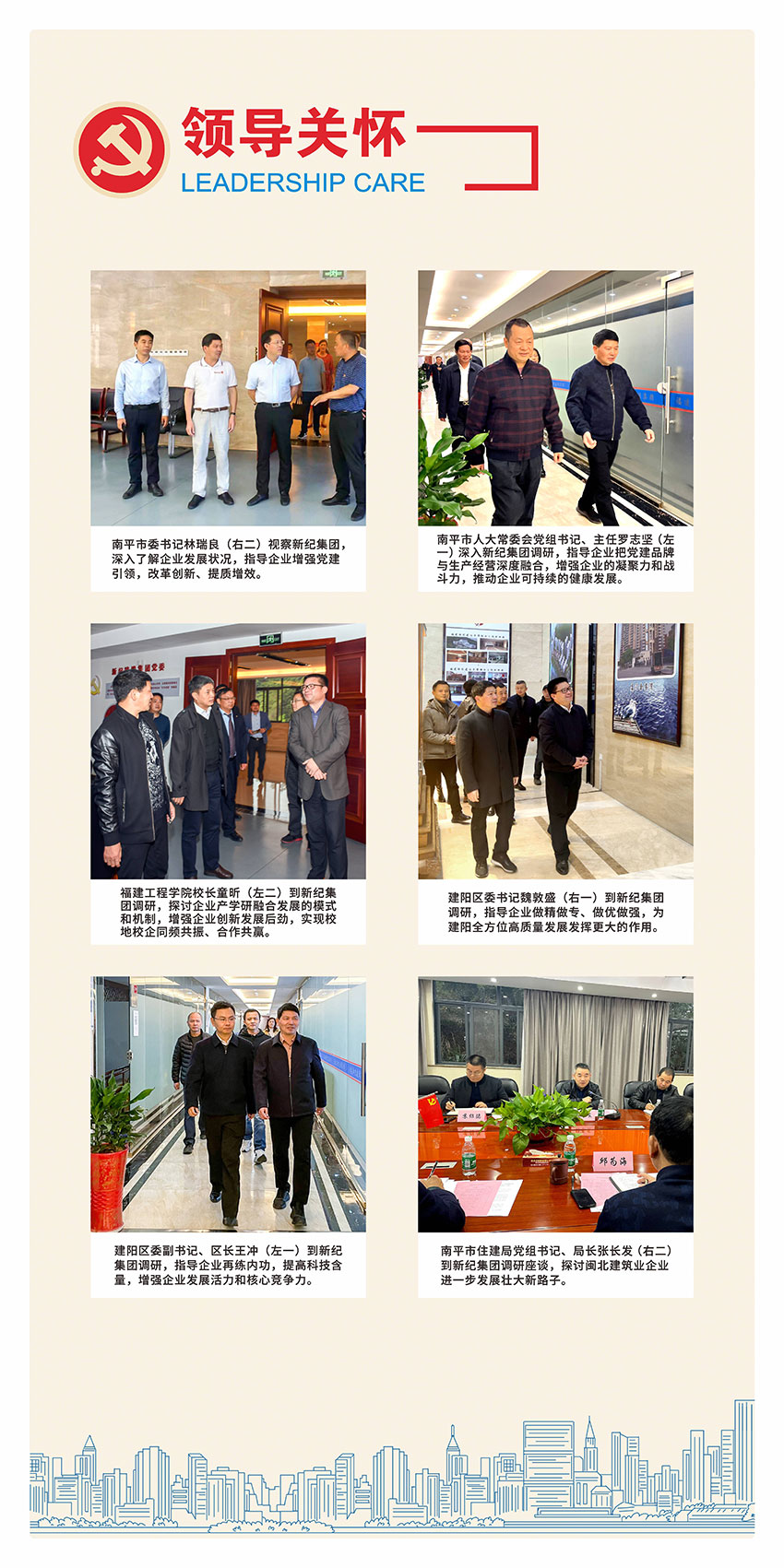 首页- J9集团国际站官网入口