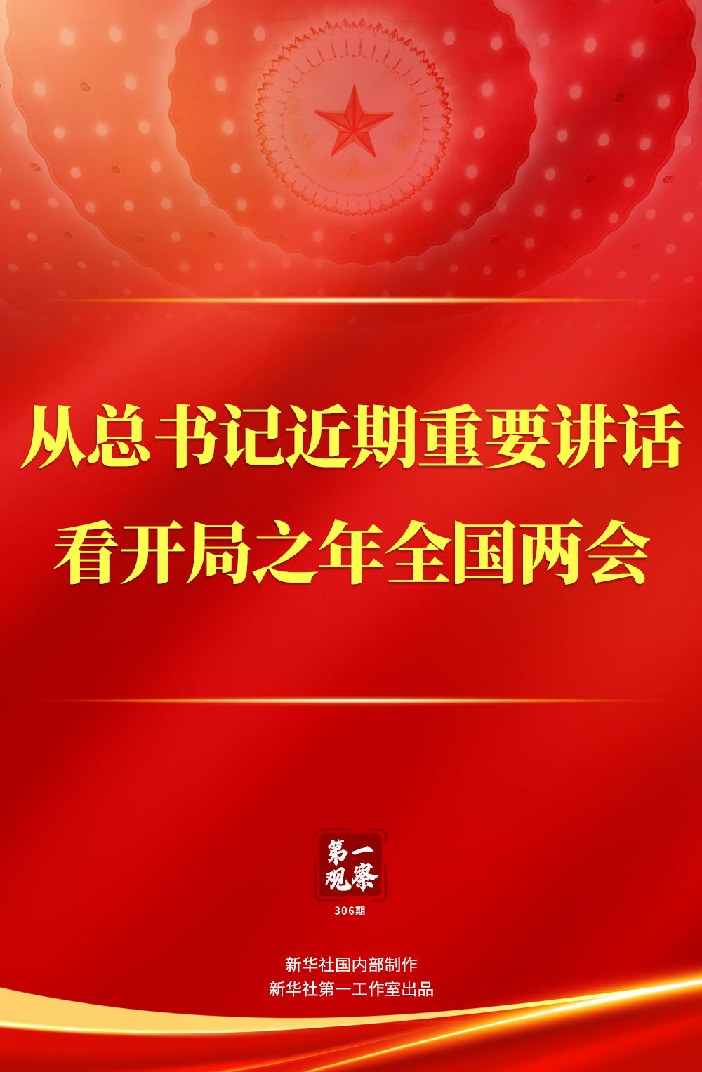 首页- J9集团国际站官网入口