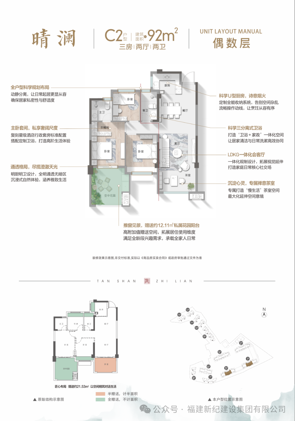 首页- J9集团国际站官网入口