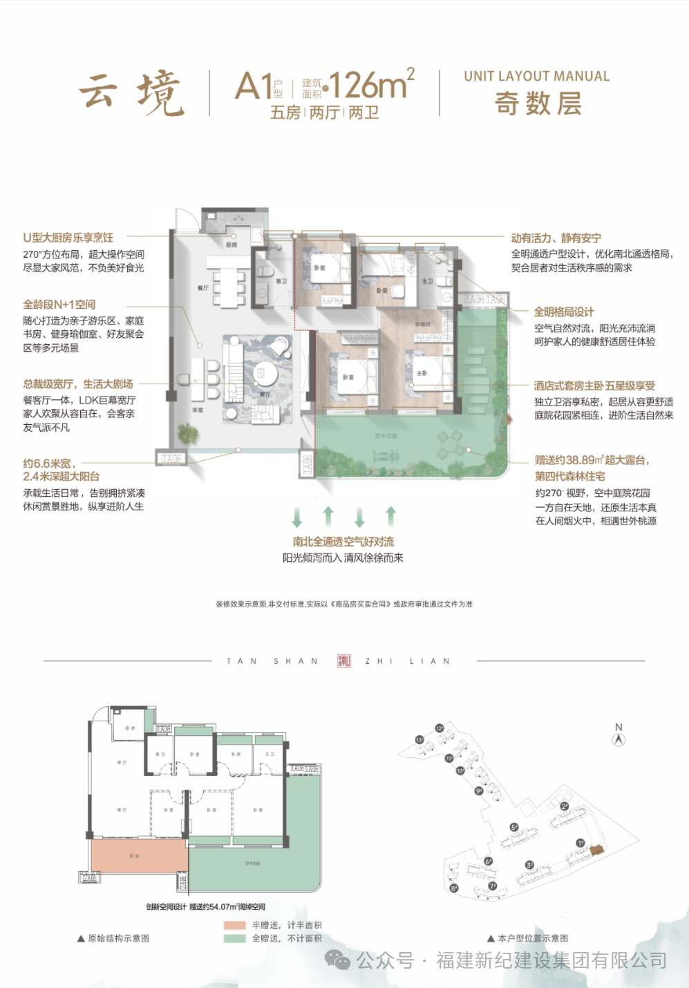 首页- J9集团国际站官网入口